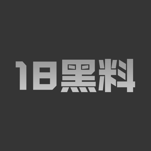 AI成人短剧 系统让我攻略弟弟 EP1-4集 系统逼姐姐在弟弟面前自慰再口交 禁忌一步步升级 - 图1